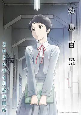 《暗黑鞍马》封面