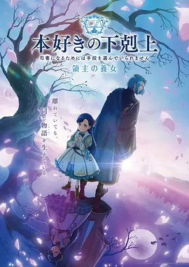 《雾都侦探社》封面