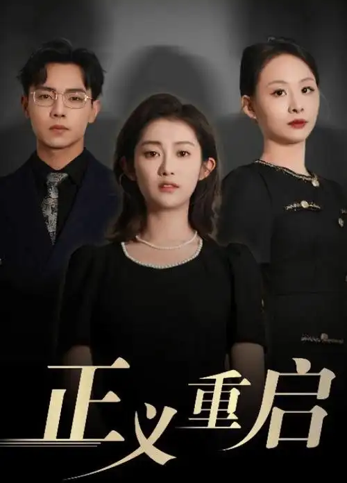 暗黑鞍马动画封面