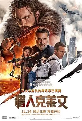 深夜食堂东京暮色剧照