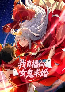侦探已经死了动画封面